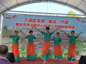 八德聯合市民活動中心新建工程 結合鄰近公設增進發展