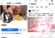 【有片】網友爆料桃園發生聚眾火拚 桃警澄清:假訊息