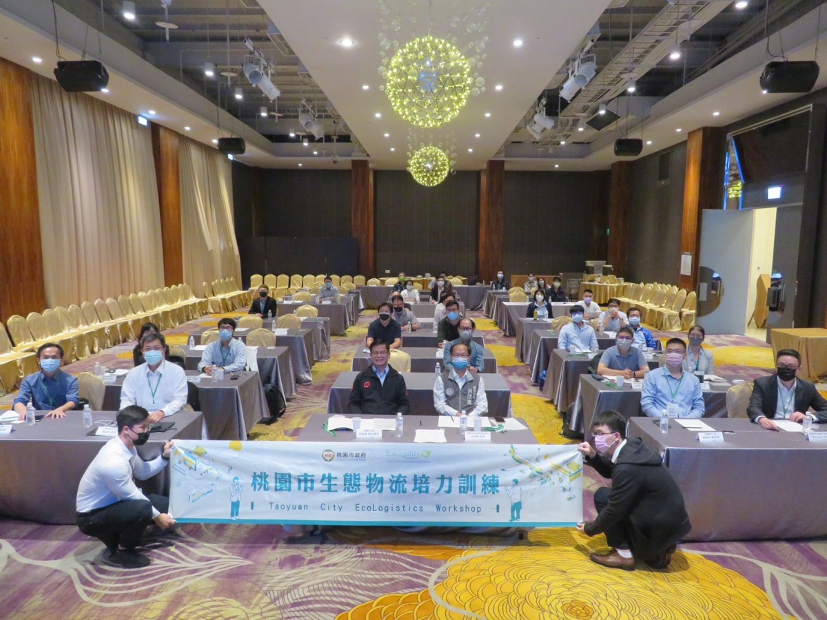 桃園生態物流專案辦公室舉辦交流會 推動工業餘氫再利用 S 12115970