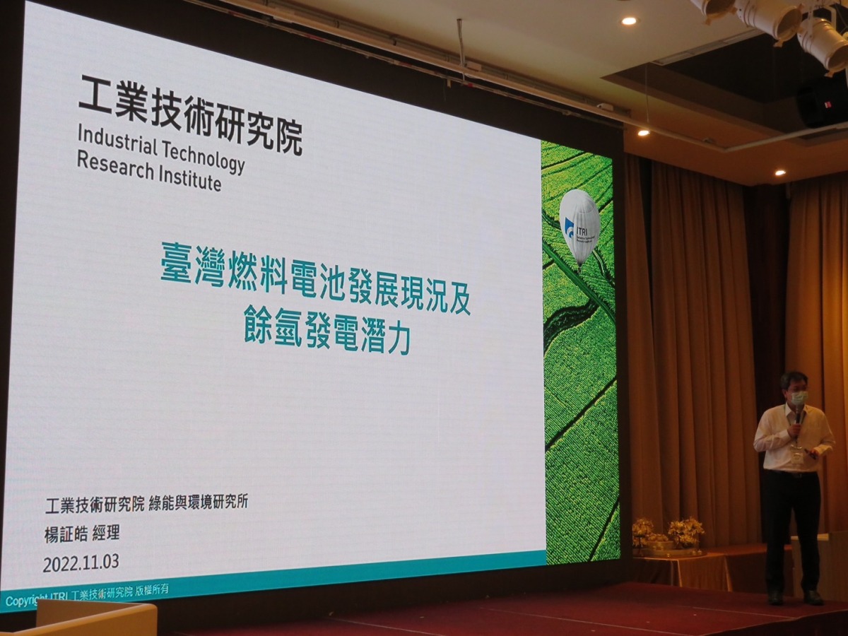 桃園生態物流專案辦公室舉辦交流會 推動工業餘氫再利用 S 12115972