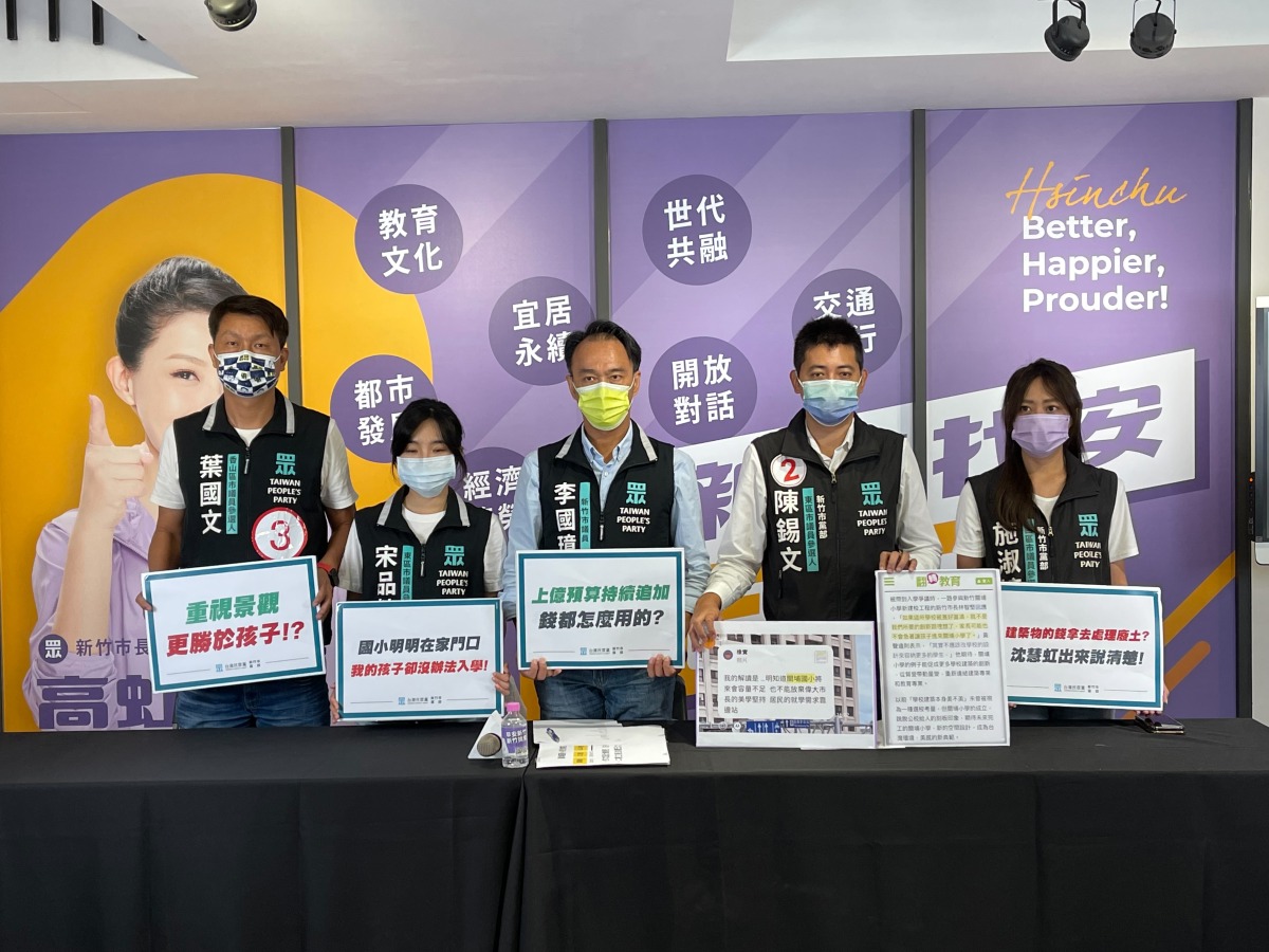民眾黨議員選將批沈慧虹只顧景觀美學 漠視新竹學童就近入學需求 S 15015952