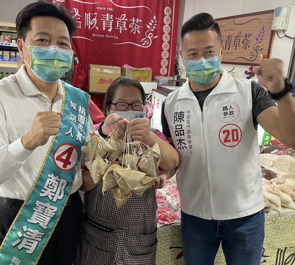 鄭寶清拜票行程不停歇 盼促進傳統市場經濟發展 S 200597525