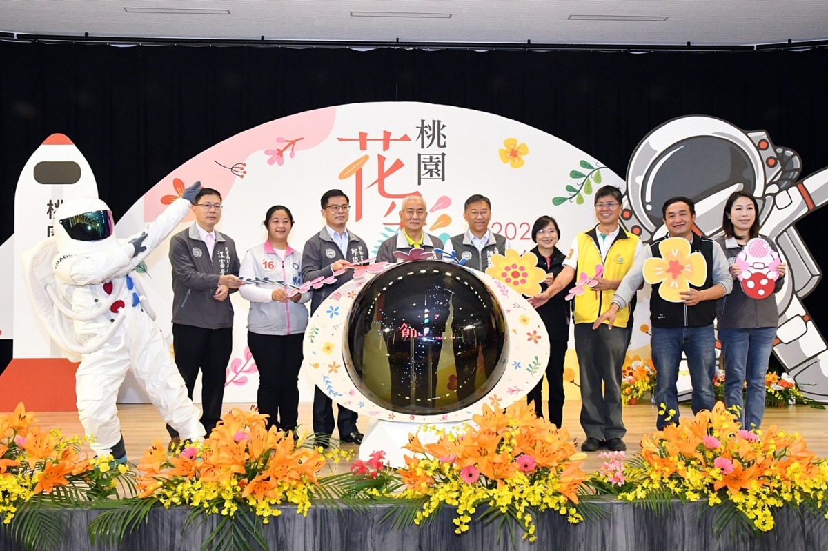桃園花彩節11/12起熱情綻放 漫遊花之宇宙現場超好拍 S 20562627