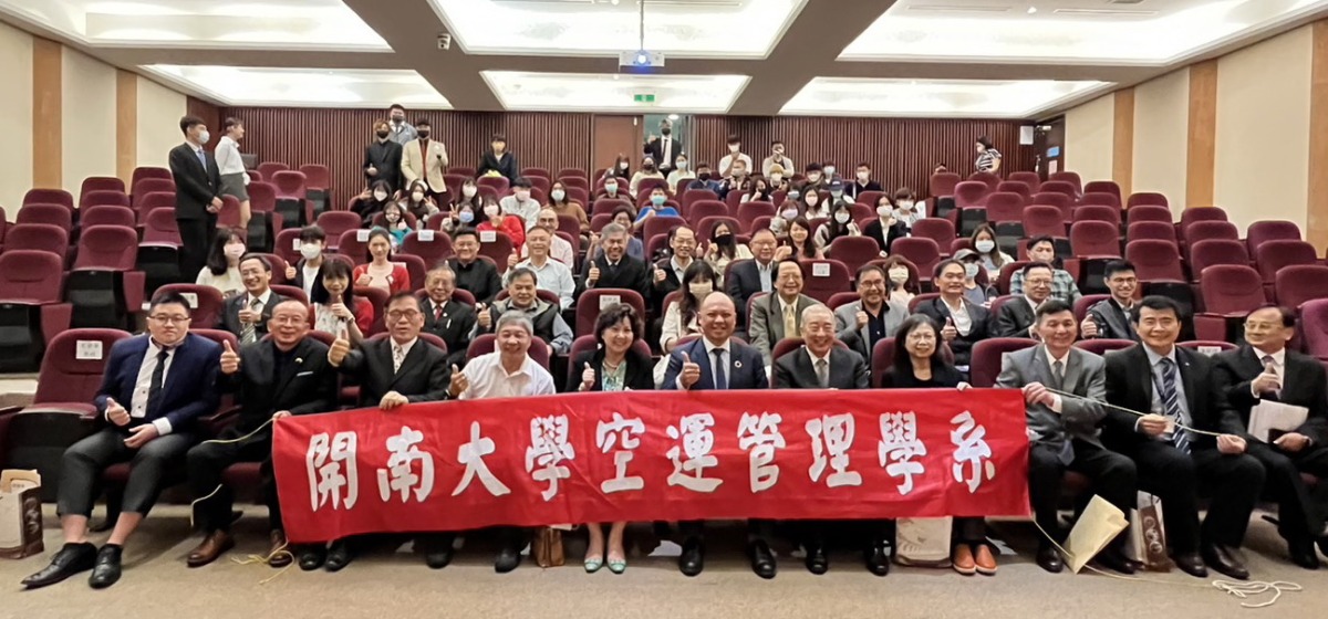 開南大學與9單位簽合作備忘錄 培育空運管理人才 S 24584285