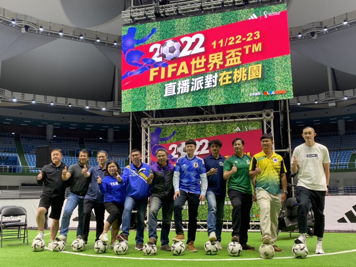 世足派對桃園巨蛋登場 今晚直播摩洛哥對戰克羅埃西亞 S 36831357