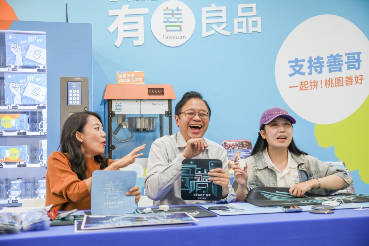 張善政公開科技競選小物 陪桃園人好好「善」班 S 422141968