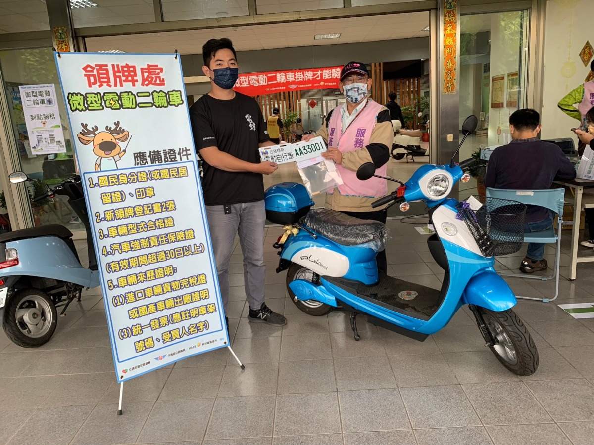 微型電動二輪車今起領牌納管 舊車明年底前免規費 S 56213618