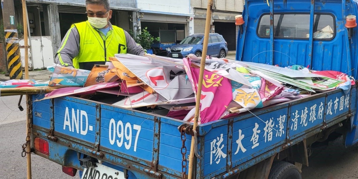 九合一選戰落幕 桃園環保局動員450人拆廣告布條、看板 S 5652669