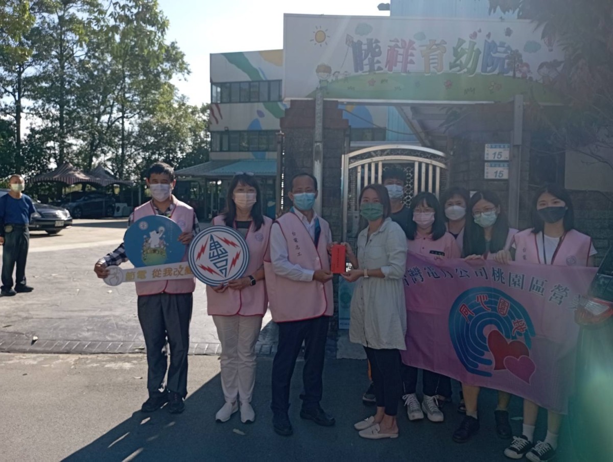 台電桃園區營業處送暖 助安置兒少與社會接軌 S 58941470
