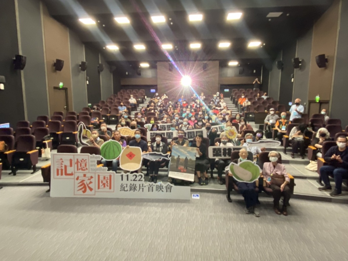 桃文化局攜手導演李立劭推紀錄片《記憶家園》 呈現航空城變遷軌跡 S 6676570
