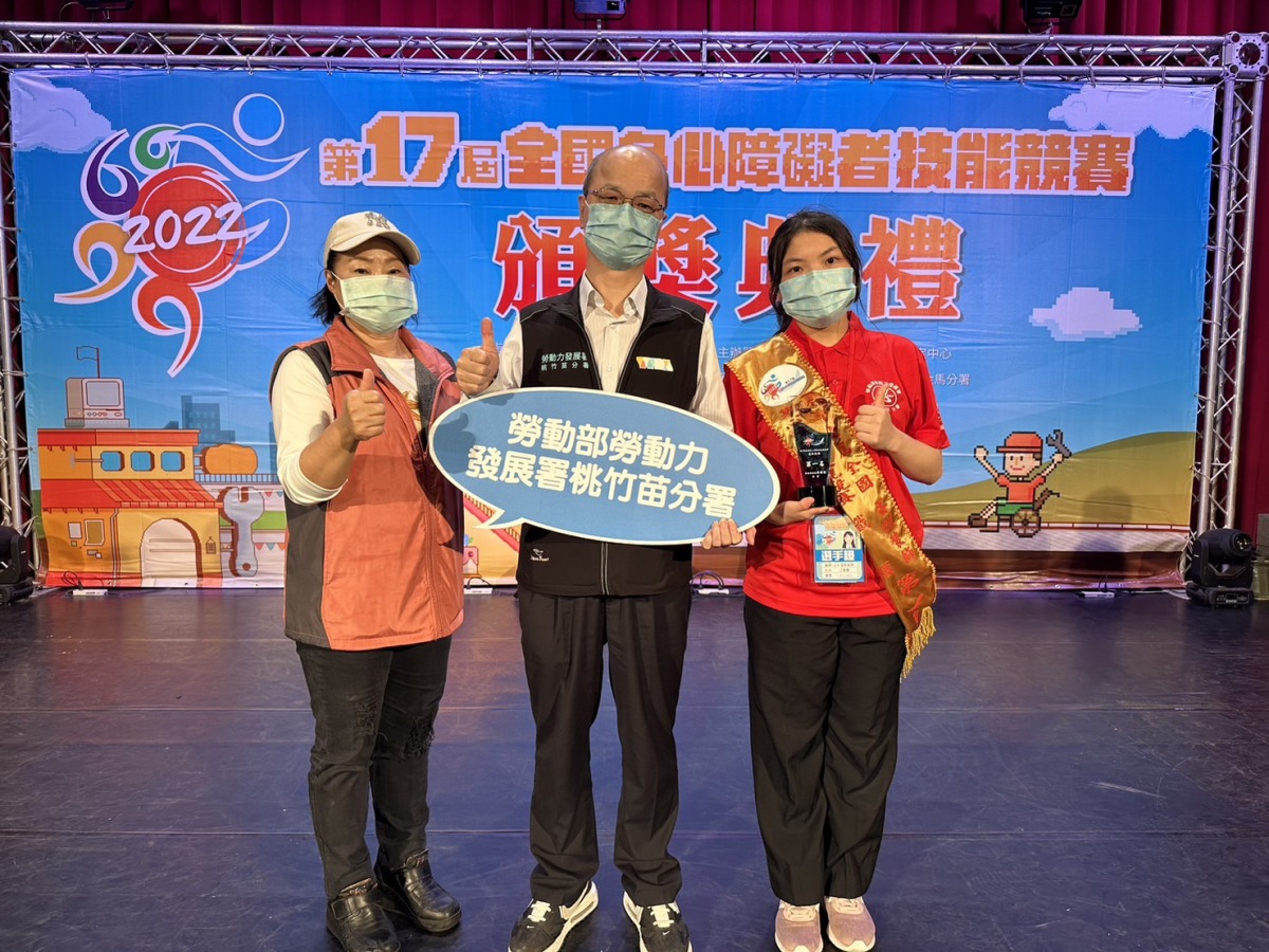 第17屆全國身障技能賽 桃竹苗分署「蛋糕裝飾」類一舉奪金 S 66953345