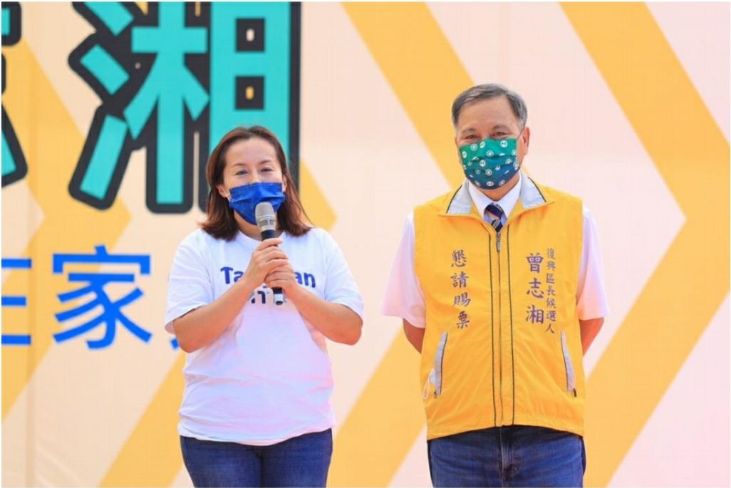 桃市復興區長候選人曾志湘競總成立 歷屆復興鄉長、在地耆老青壯年站台力挺 wp 1668228817678