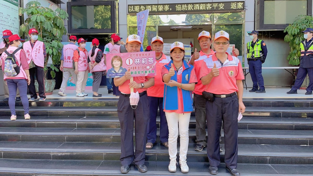 竹林山觀音寺「值年爐主」選里長 宏竹里林莉芩熱心公益爭取支持 wp 1668916646780