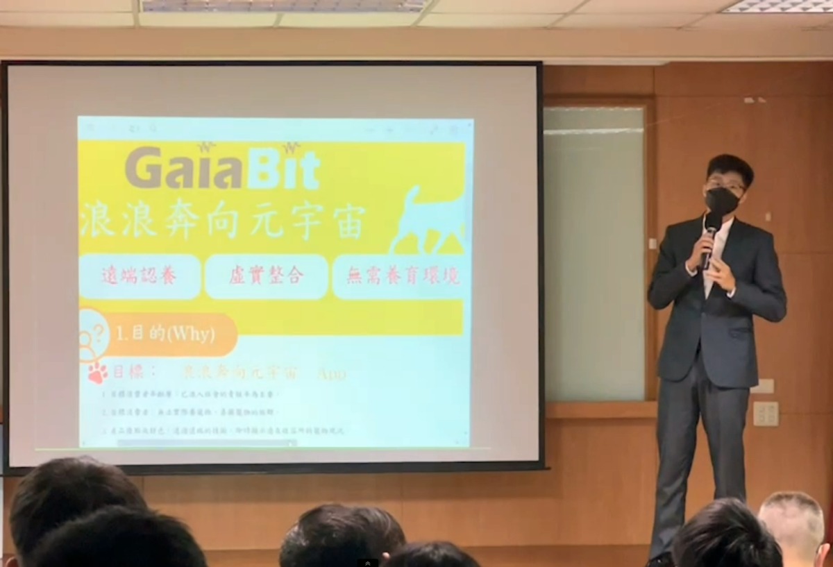 全國商管創意新人王得獎出爐 龍華科大「浪浪奔向元宇宙」脫穎而出 「浪浪奔向元宇宙」富創意 龍華學子商管新人菁英賽表現佳 2