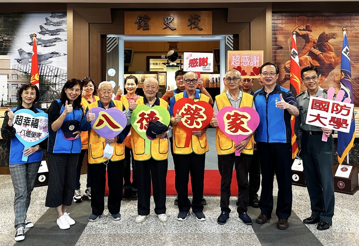 八德榮家參訪國防大學 強化意識促進軍民交流 修亮版 八德榮家安排住民長輩參訪國防大學