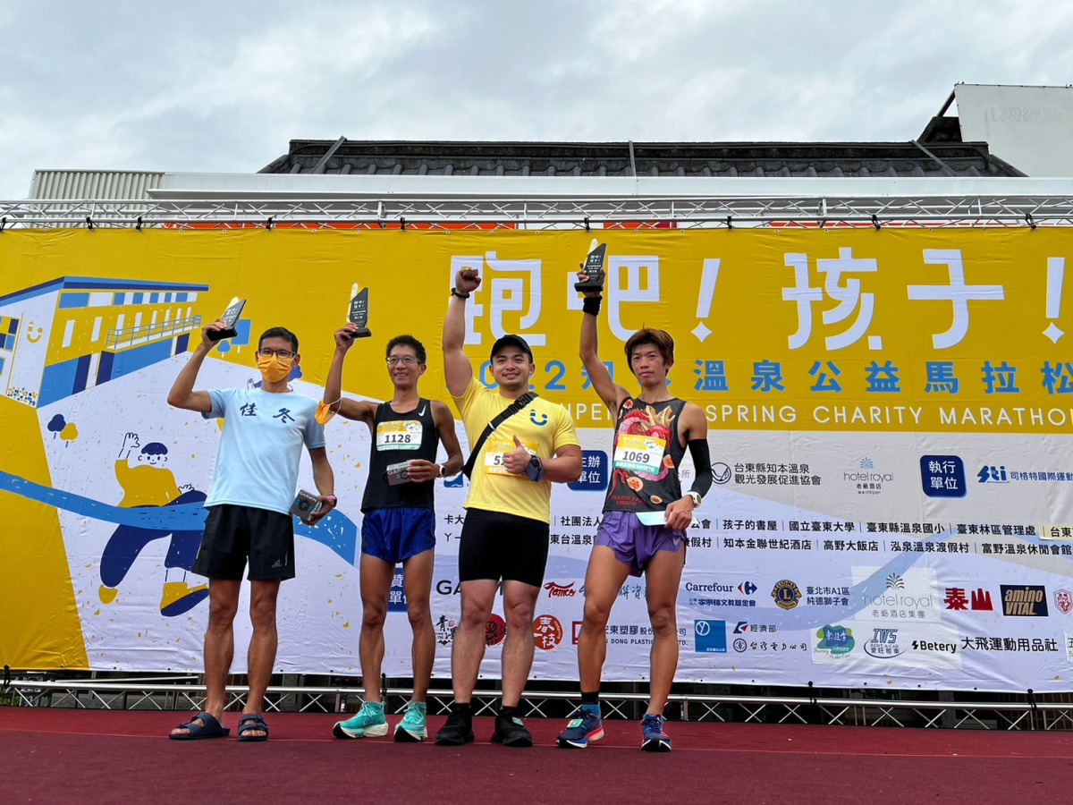 2022知本溫泉公益馬拉松 1500名跑友為「孩子的書屋」熱血奔馳 全馬男子組前三名 左起 第一名 周柏江024802第二名 許世平02.52.22 第三名 宋子銘025743