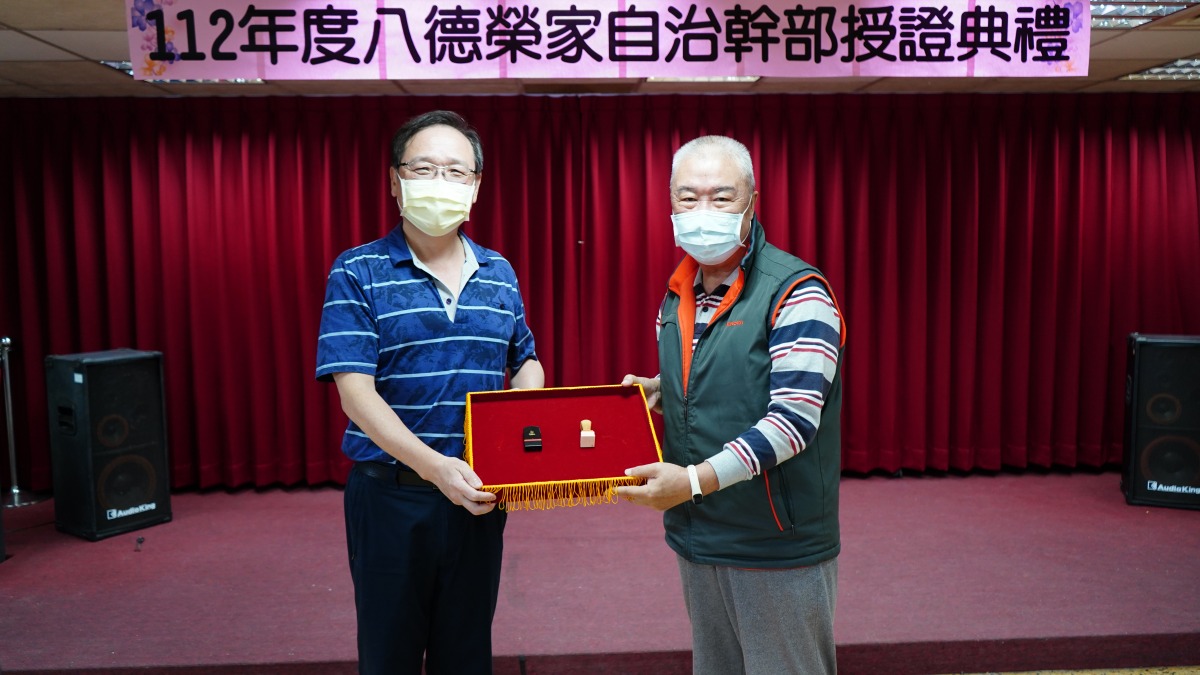 八德榮家自治幹部新上任 共同協力為住民服務 八德榮家主任酆世俊頒贈會章及職章予王裕國會長