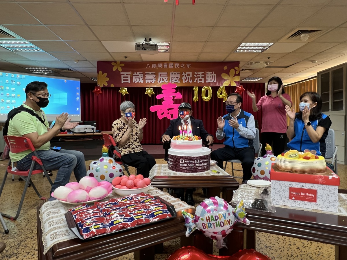 八德榮家彭光貴歡慶104歲生辰 親友齊聚祝賀場面溫馨 八德榮家準備蛋糕、壽桃及紅蛋為百歲伯伯慶生