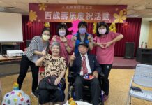 八德榮家彭光貴歡慶104歲生辰 親友齊聚祝賀場面溫馨