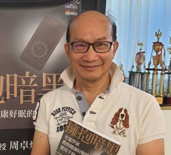 前藍營竹市黨部主委籲力挺高虹安 盼新竹市改朝換代 周卓輝教授