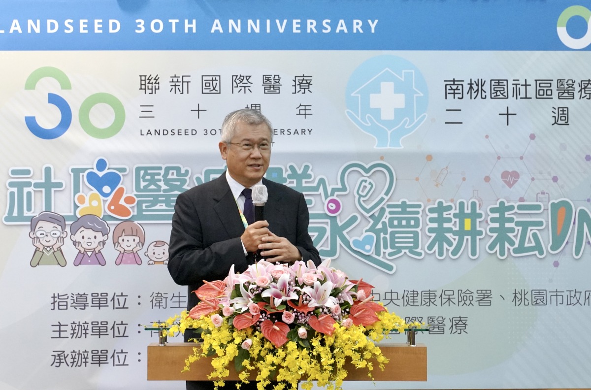 南桃園社區醫療群成立20周年 永續耕耘DNA研討會聯新國際醫登場 圖3 張煥禎總院長