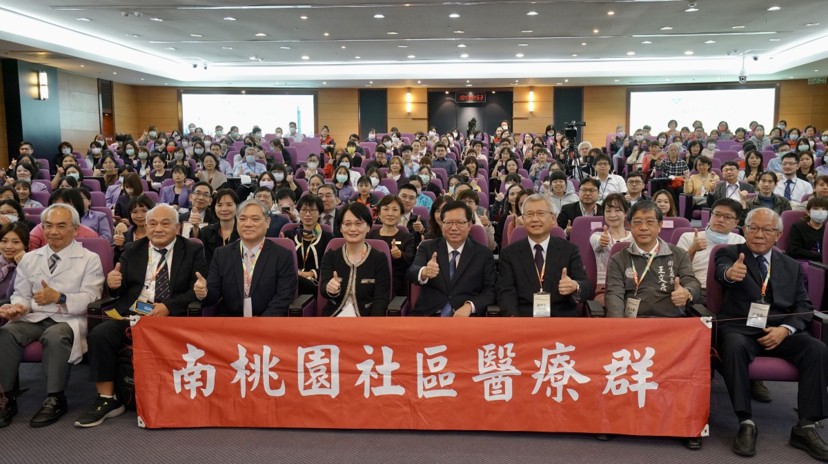 南桃園社區醫療群成立20周年 永續耕耘DNA研討會聯新國際醫登場 圖4 與會人員合影