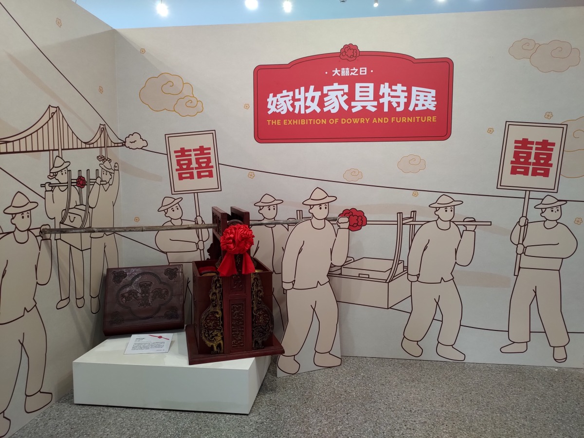 嫁妝家具特展 展場入口