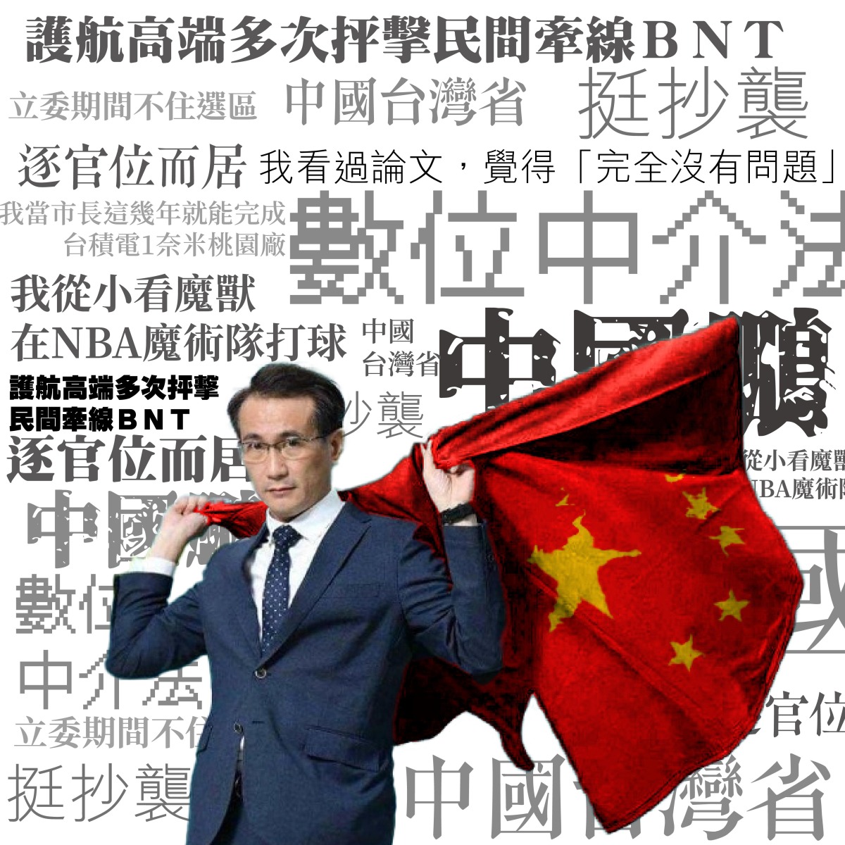 從小看魔獸 工作區域 1