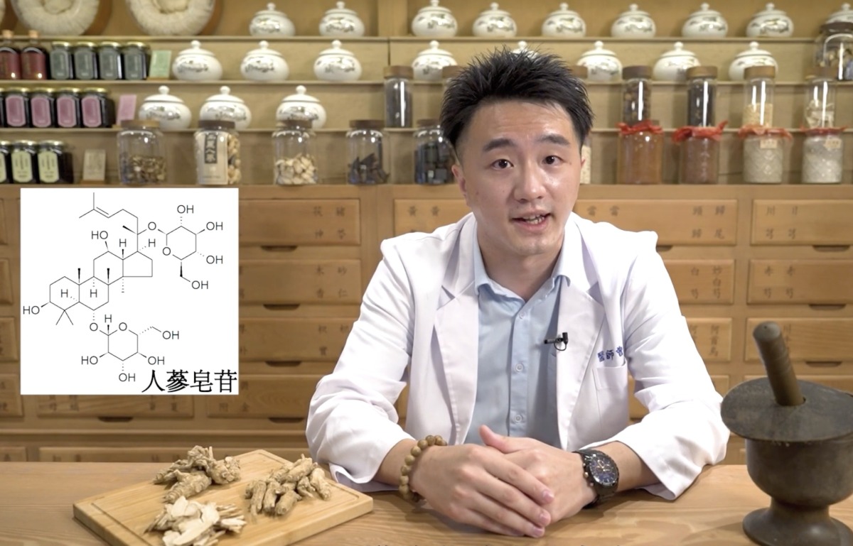 立冬補冬!冬令進補養氣好時機 醫師曝「這三點」須注意 花旗蔘圖1
