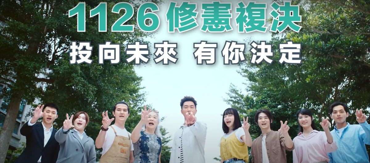 【有片】郭泓志還要投?號召公民上場一起當「投手」 螢幕擷取畫面 228 e1667373238667