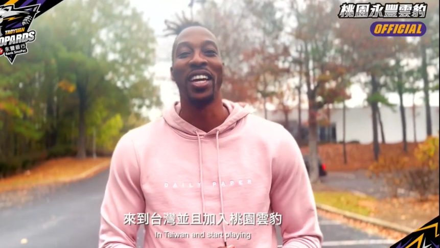 魔獸降臨!NBA球星霍華德加盟桃園永豐雲豹 這天將在主場亮相 螢幕擷取畫面 240 e1667875424251