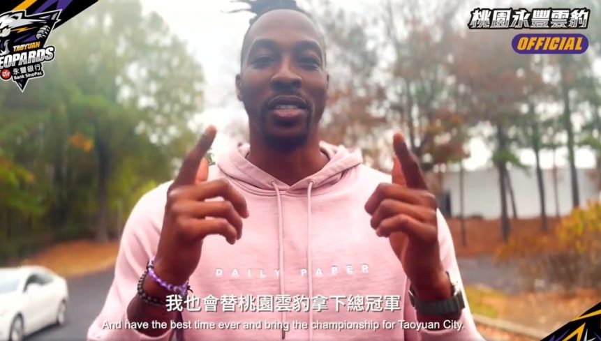 魔獸降臨!NBA球星霍華德加盟桃園永豐雲豹 這天將在主場亮相 螢幕擷取畫面 241 e1667875408948