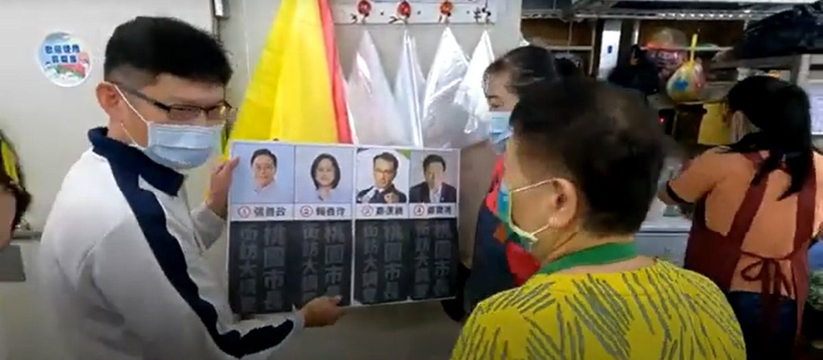 桃園市長街訪民調出爐 民眾大讚「他」犧牲奉獻精神令人感動 螢幕擷取畫面 261 e1668072915545