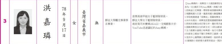 螢幕擷取畫面 271 e1668480755771