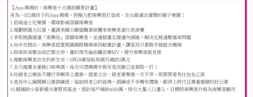 螢幕擷取畫面 272 e1668480527427