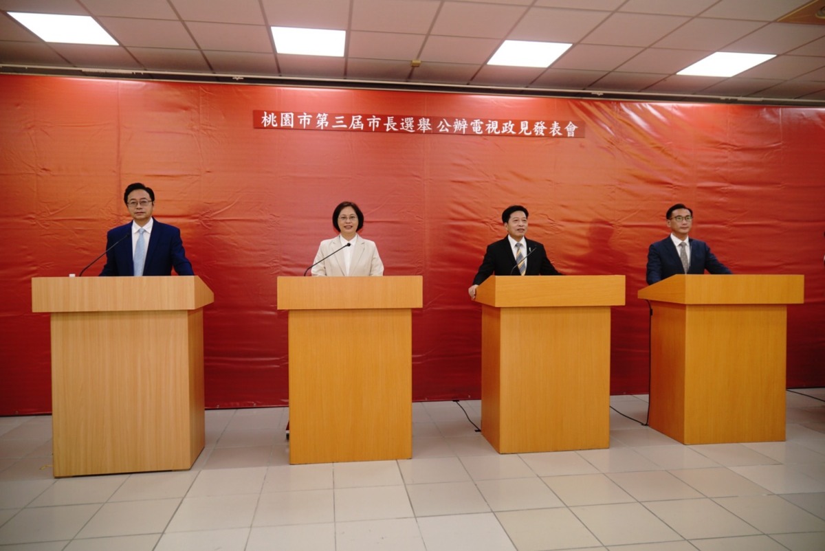 賴辦 桃園市長候選人