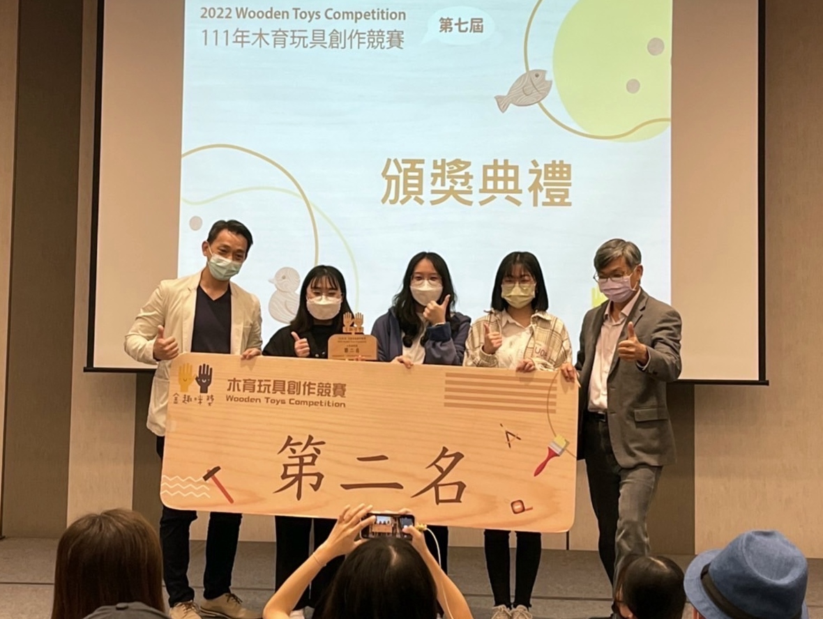 「金趣咪」木育玩具創作賽熱情登場 龍華科大文創系設計專業獲肯定 龍華文創系學生作品「金趣咪」 木育玩具創作賽全場人氣最佳 1
