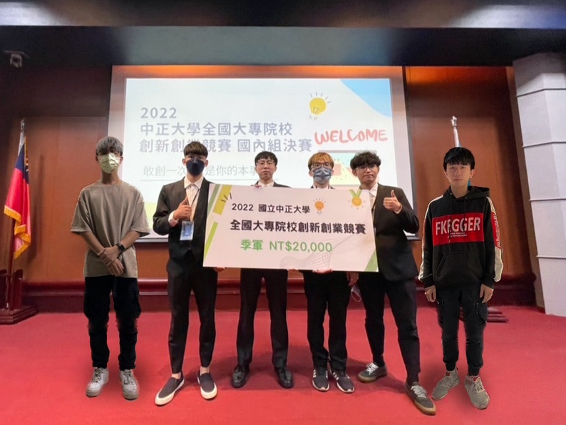 龍華科大資網系智慧聯網遠端認養 獲全國大專院校創業賽肯定 龍華科大資網系Gaiabit毛焦點團隊 全國大專創業賽獲第三名 1