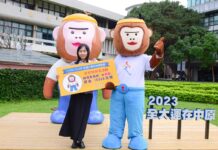 112年全大運中原大學登場 吉祥物命名結果出爐