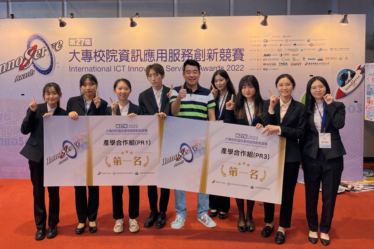 05 中原大學資管系學生善用資訊管理技術解決問題，連續五年獲得全國大賽冠軍！