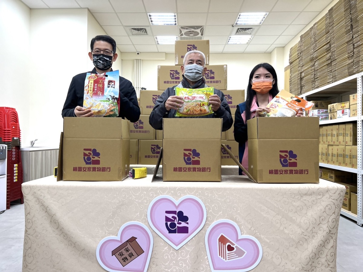 安得烈慈善協會攜手桃園社會局 北區安家實物銀行寒冬送暖 06 安得烈慈善協會羅紹和執行長、桃園市高安邦副市長、桃園市一德青商會張雅雯會長共同包裝食物箱由左至右