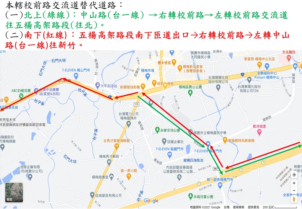 元旦連假湧車潮 楊梅警交通疏導措施出爐 08C35AF5 7F1B 4E1A 9524 F781273C2BC4