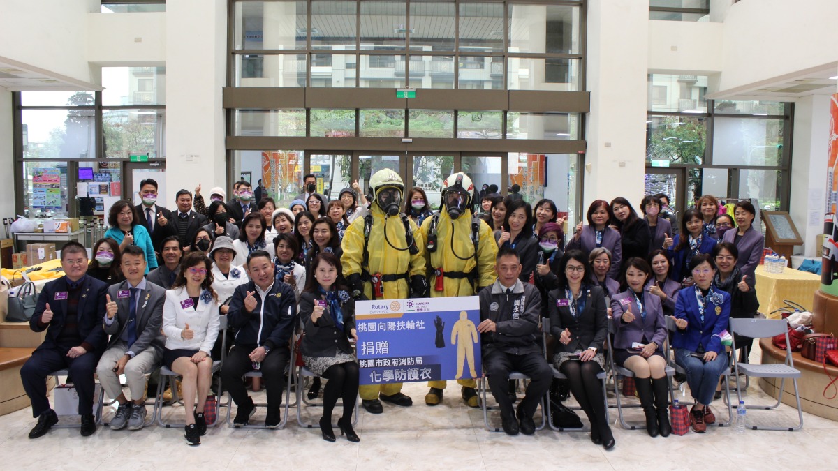 國際扶輪3502地區捐374套化學防護衣 提升桃消救災安全 1 1