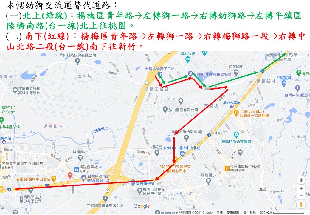 元旦連假湧車潮 楊梅警交通疏導措施出爐 1250BD17 54D7 412A 9B9B BF72B6AA5DD6