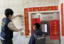 桃市8人酒駕拒繳罰鍰 桃園分署查封名下房屋