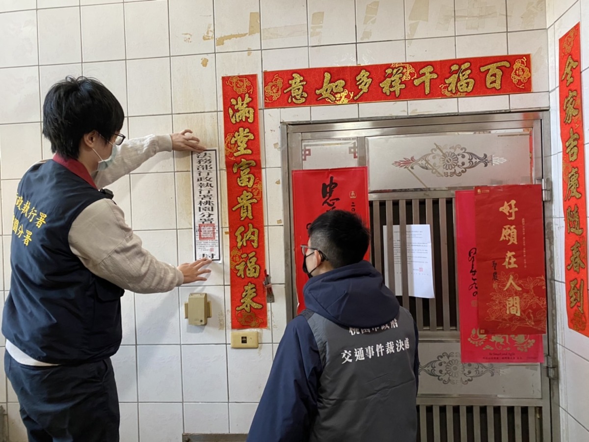 桃市8人酒駕拒繳罰鍰 桃園分署查封名下房屋 1671516298538