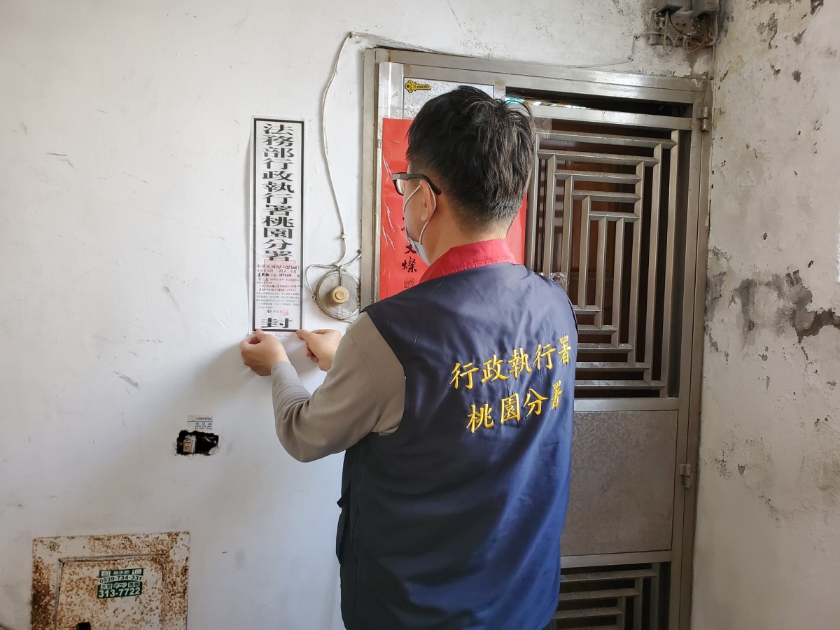 桃市8人酒駕拒繳罰鍰 桃園分署查封名下房屋 1671516302323