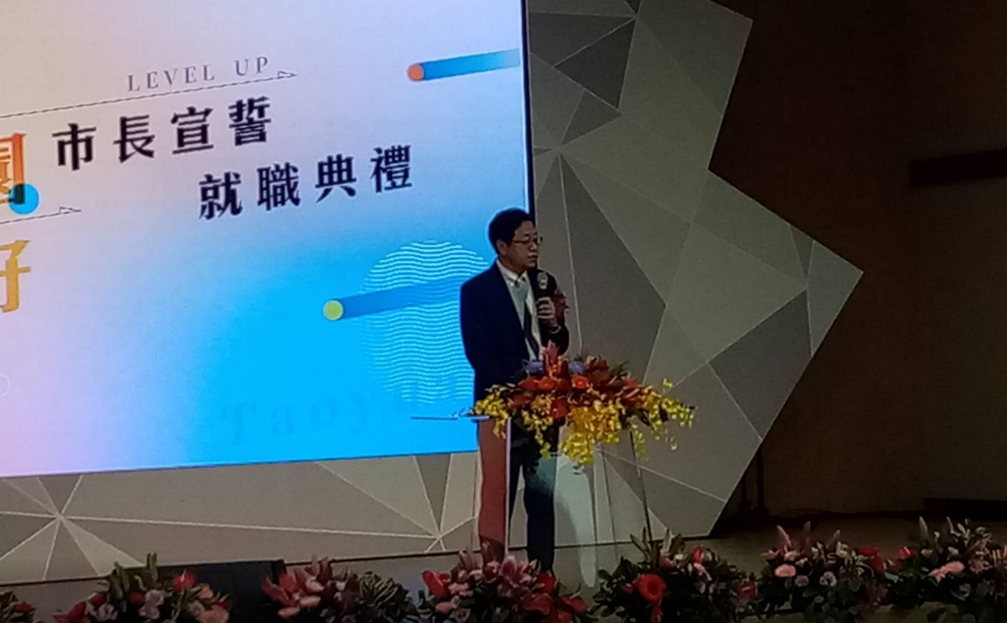 宣誓就職桃園市長 張善政:專業、熱誠、效率、操守與新市府團隊共同期許 1671936658240
