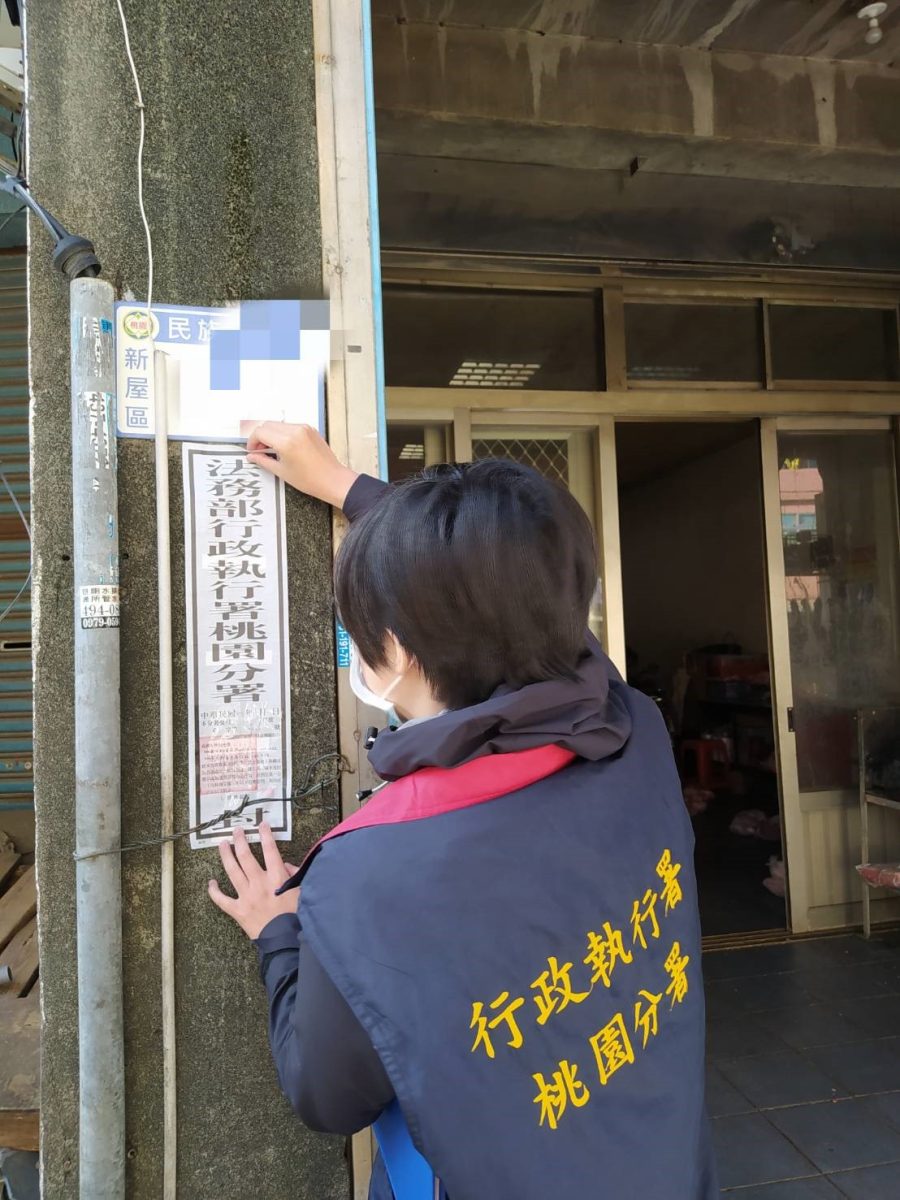 男二度酒駕不甩9萬罰單 祖厝險遭桃園分署法拍 1672110189701 scaled