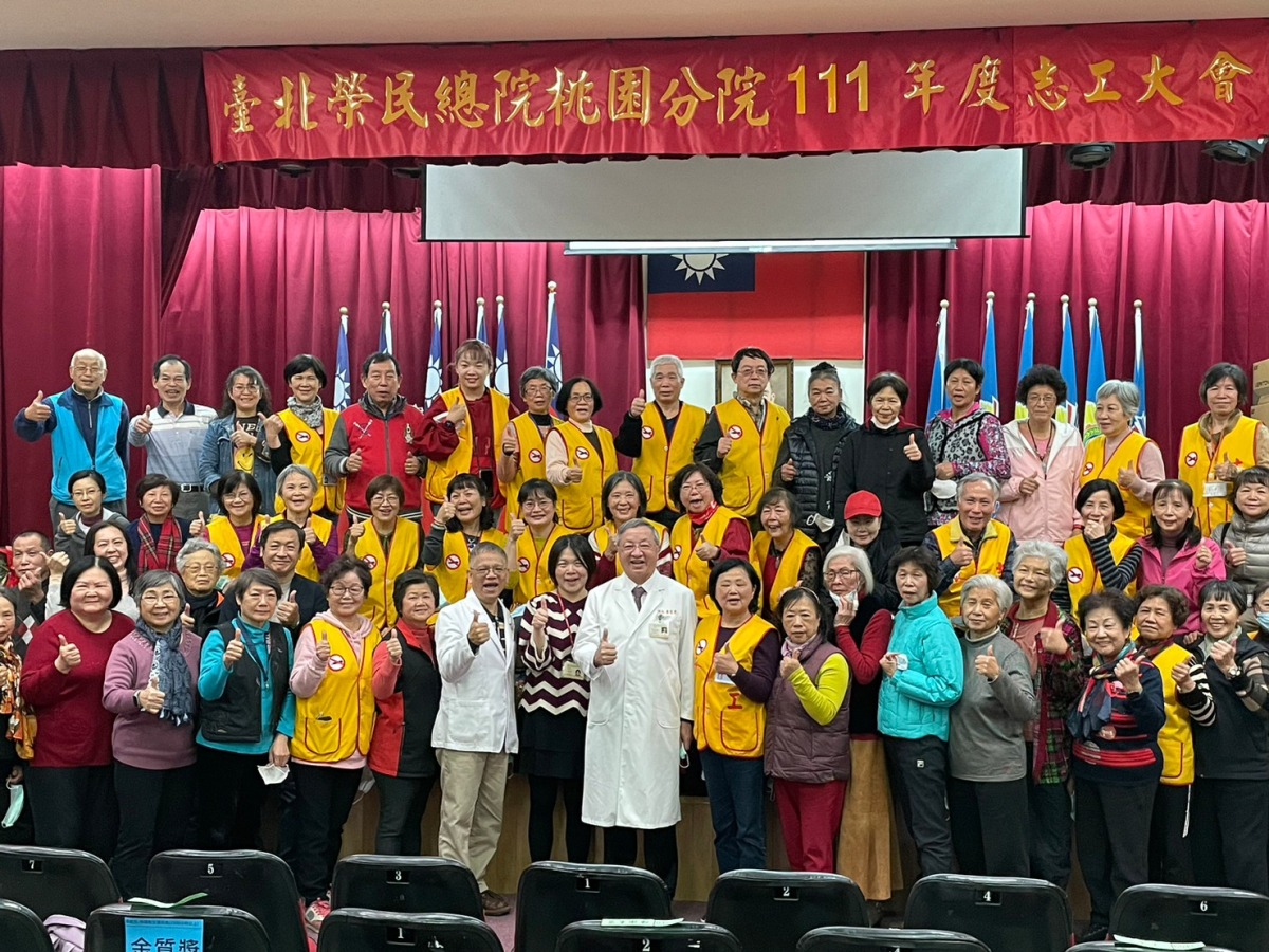 疫情不減服務熱忱 北榮桃園分院表揚志工隊 2 20221223志工大會